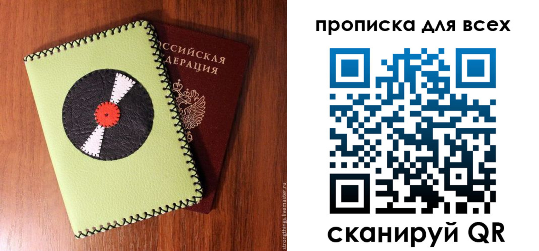 регистрация в Стародубе