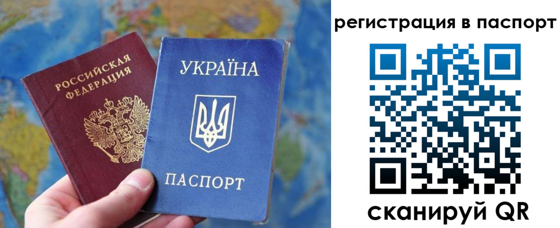 прописка иностранных граждан в Стародубе