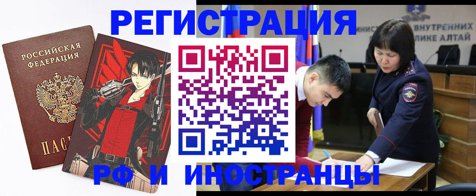 прописка от собственника в Стародубе