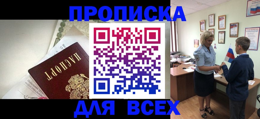 форма 3 в Стародубе